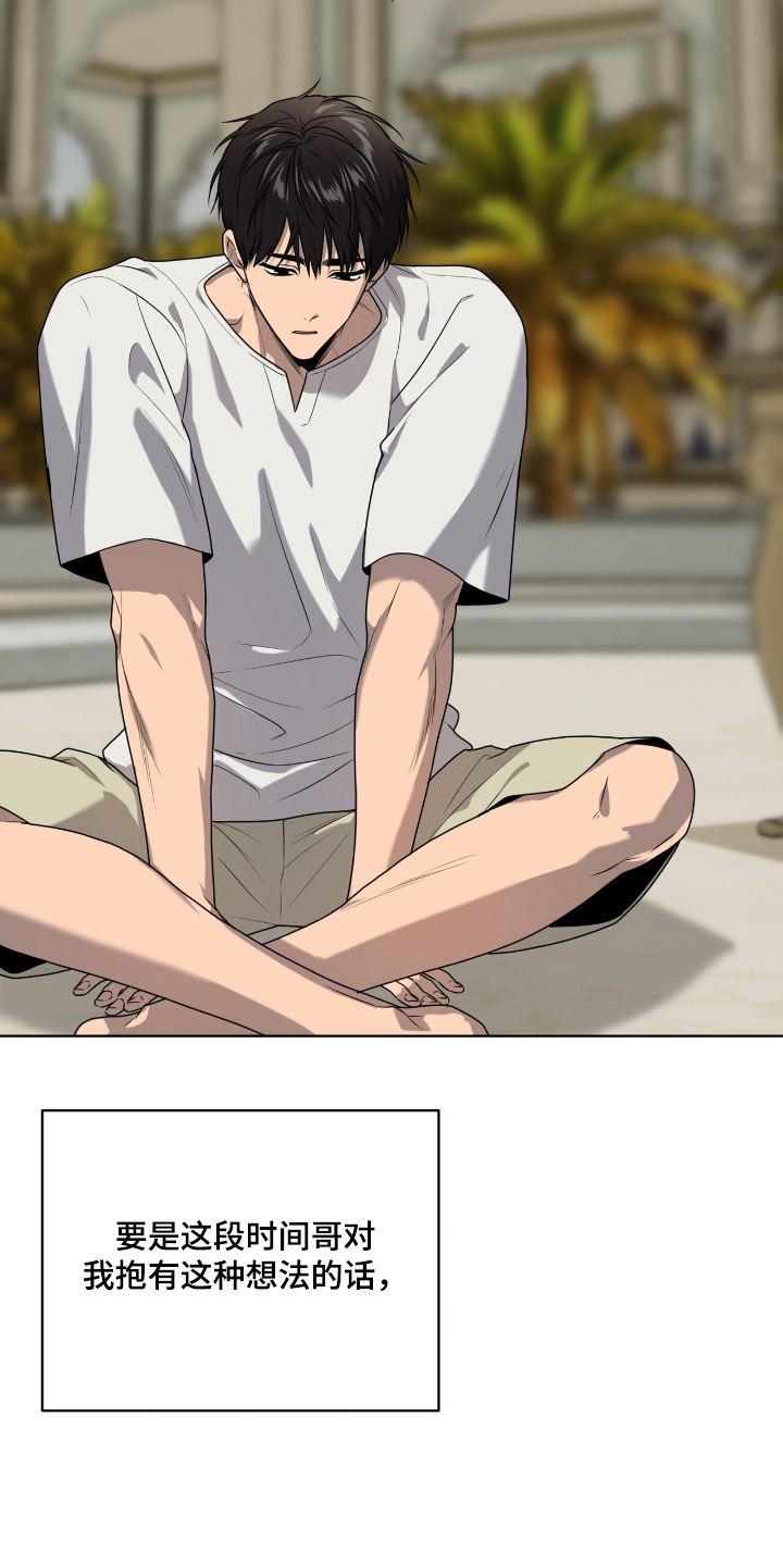 第268话1