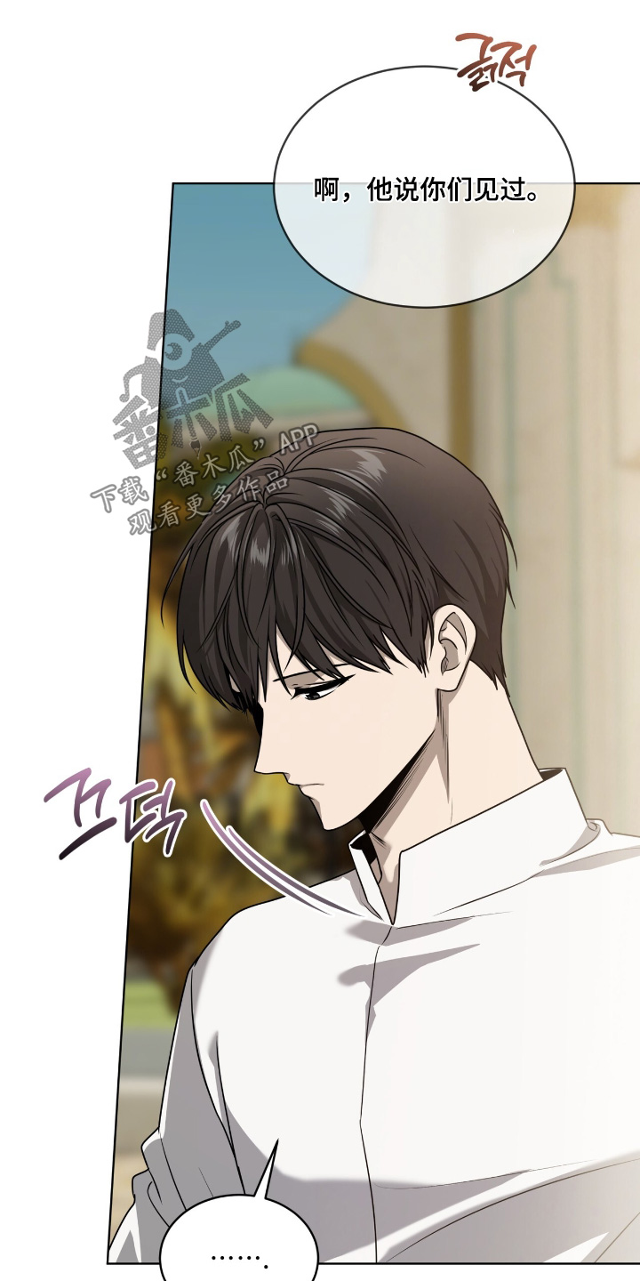 第268话10