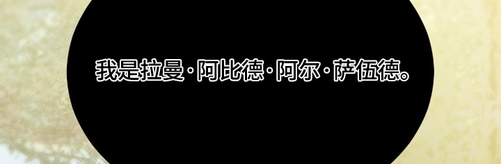 第268话23
