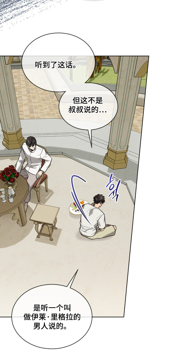 第268话9