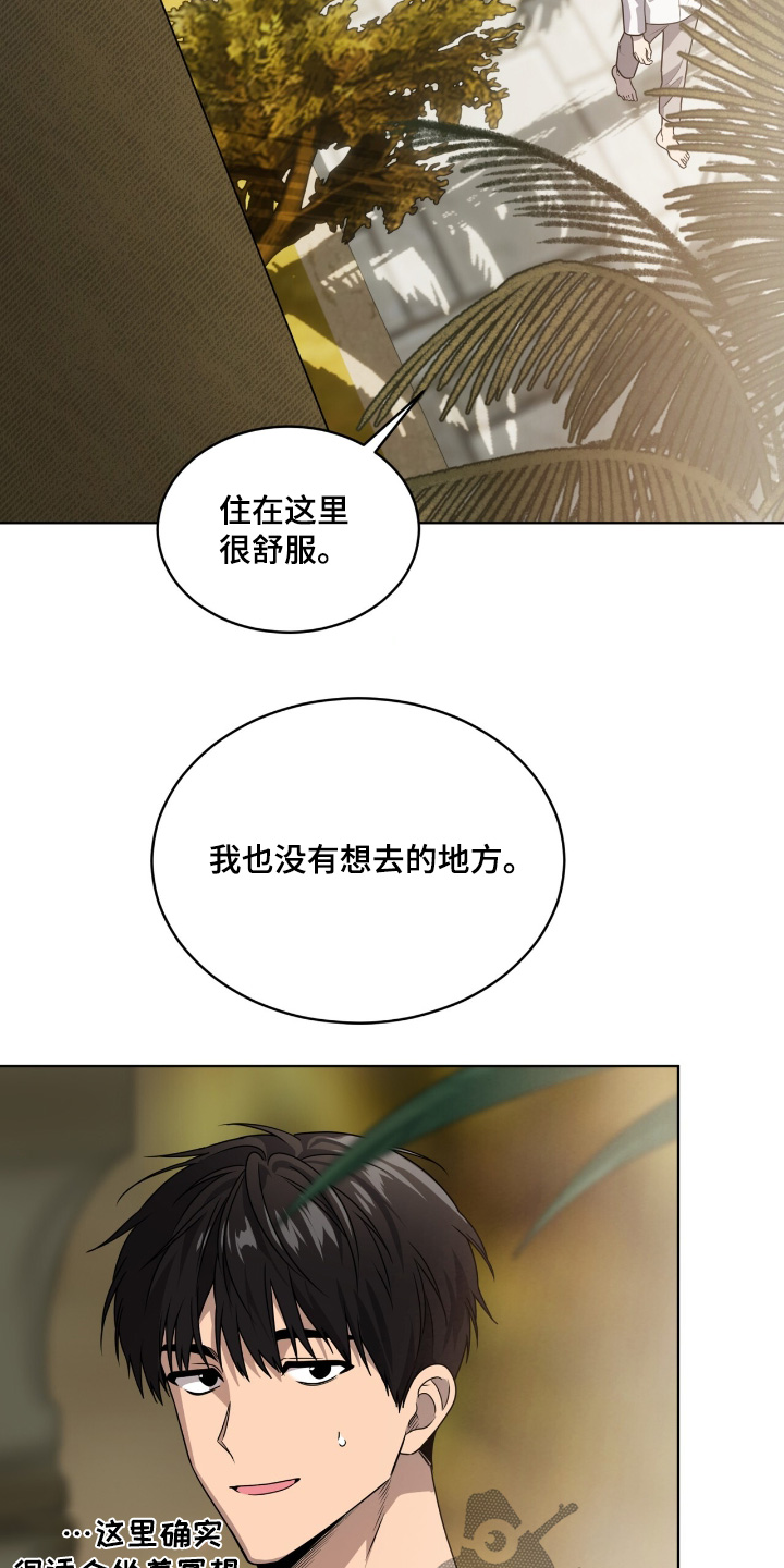 第266话1