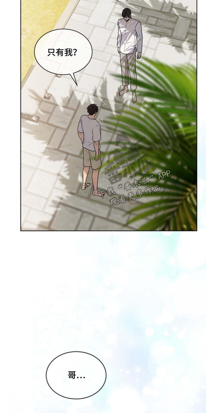第266话11