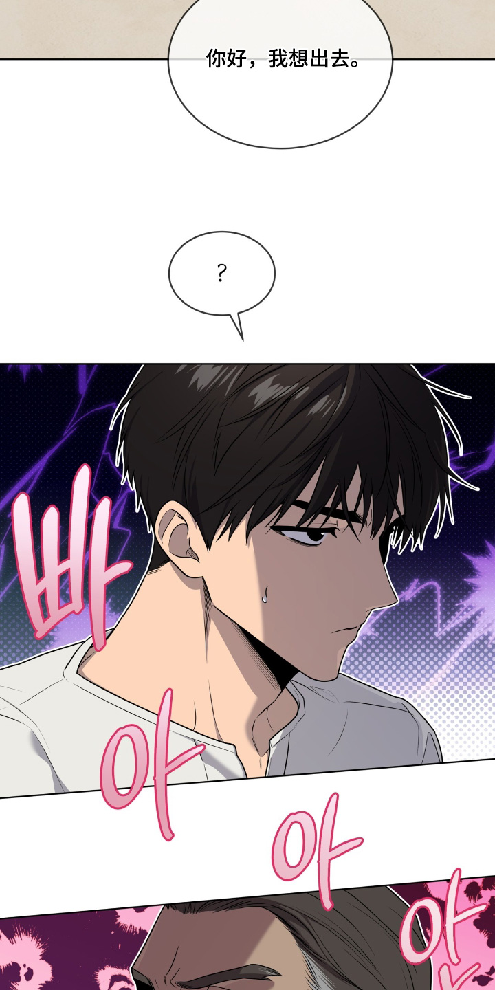 第266话17