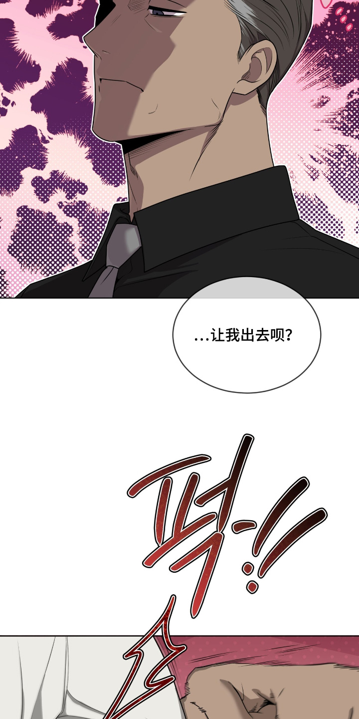 第266话19