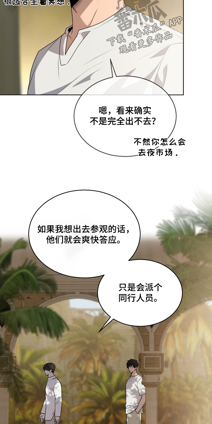 第266话2