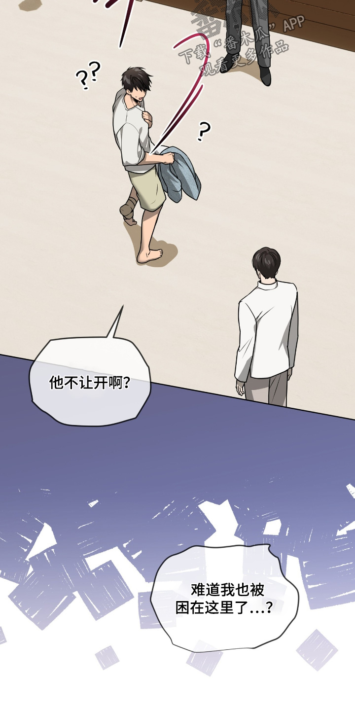 第266话21