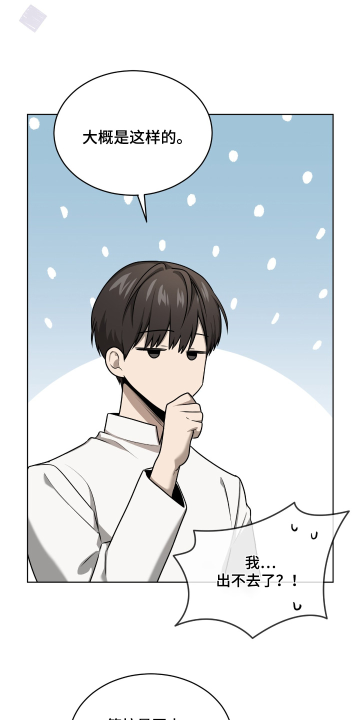 第266话22