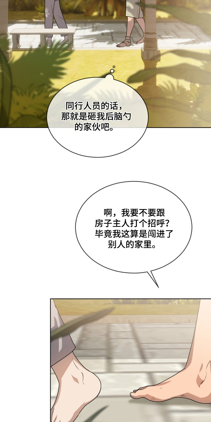 第266话3
