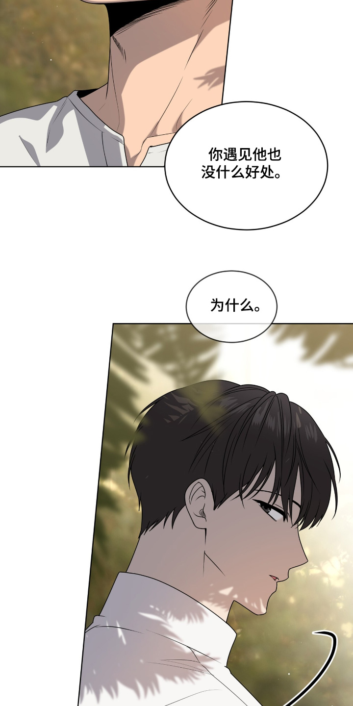 第266话6