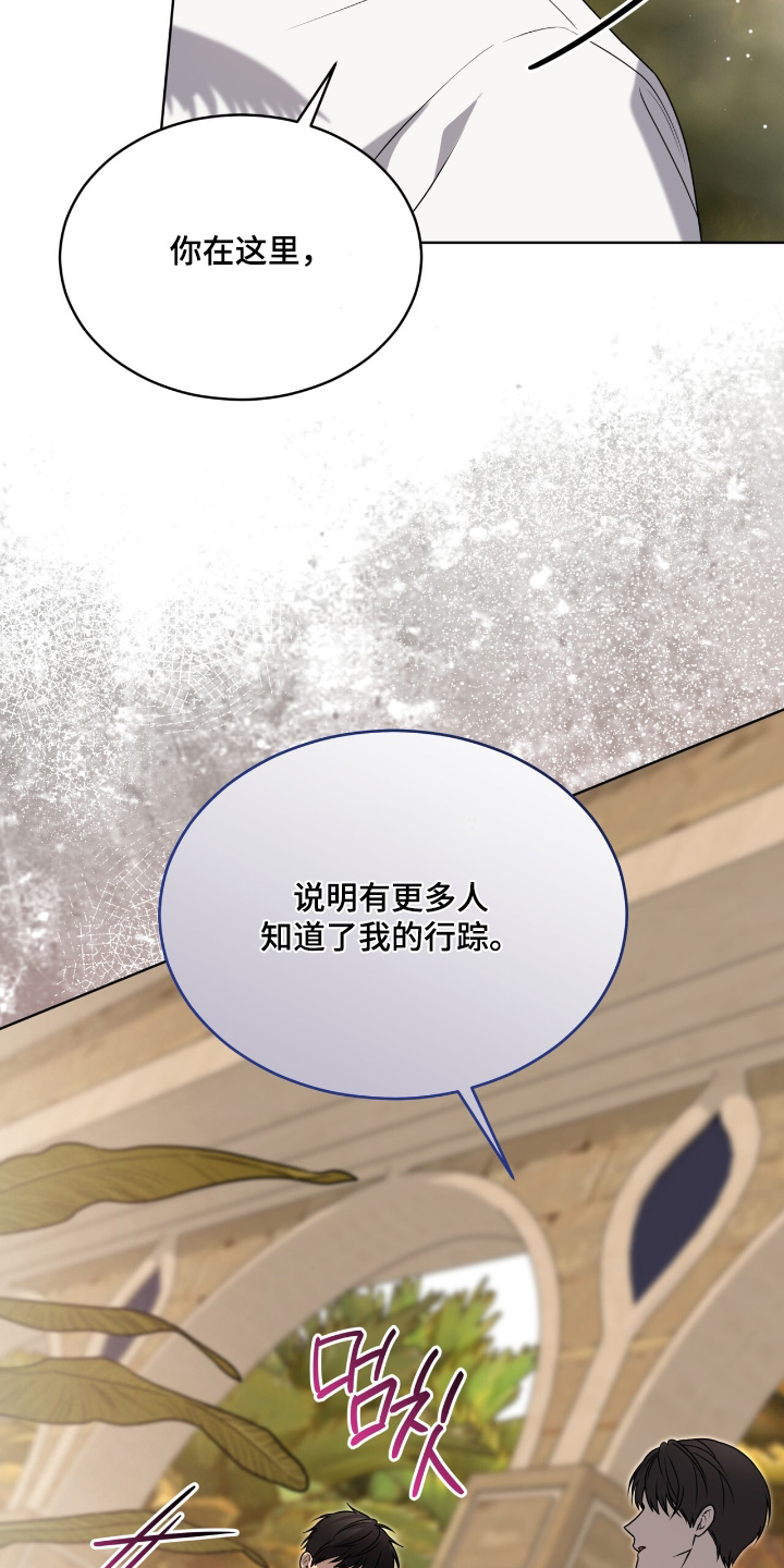 第266话7