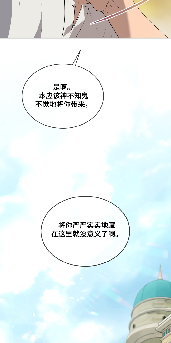 第266话9