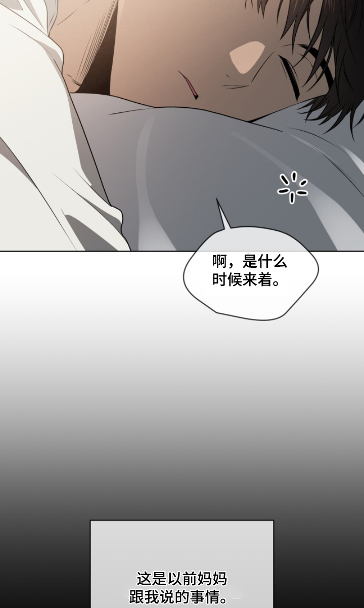 第264话10