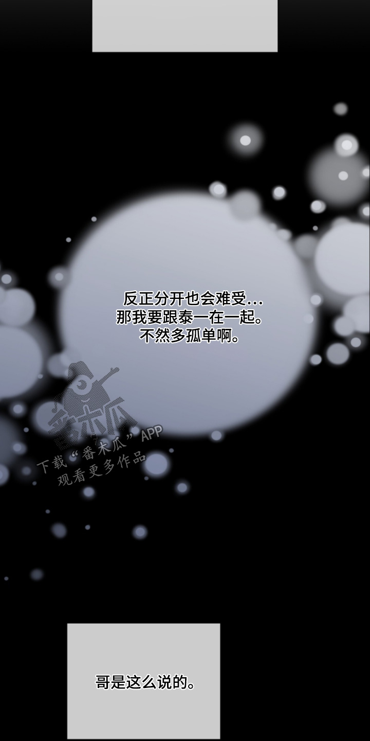 第264话11