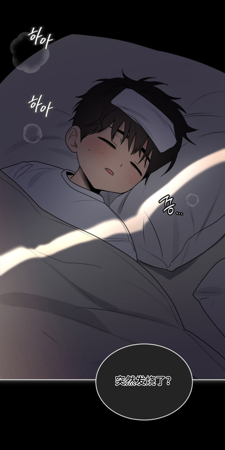 第264话12