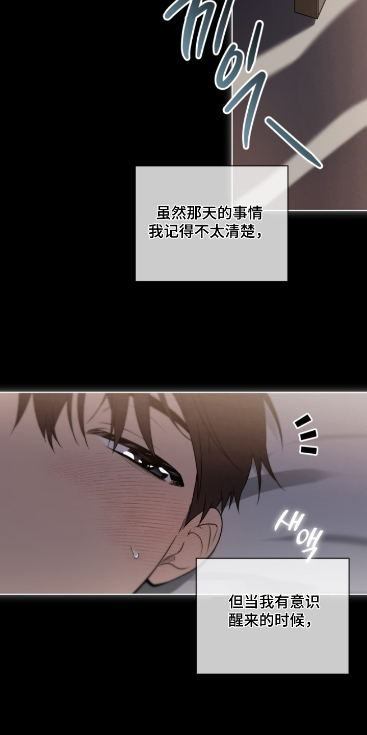 第264话14