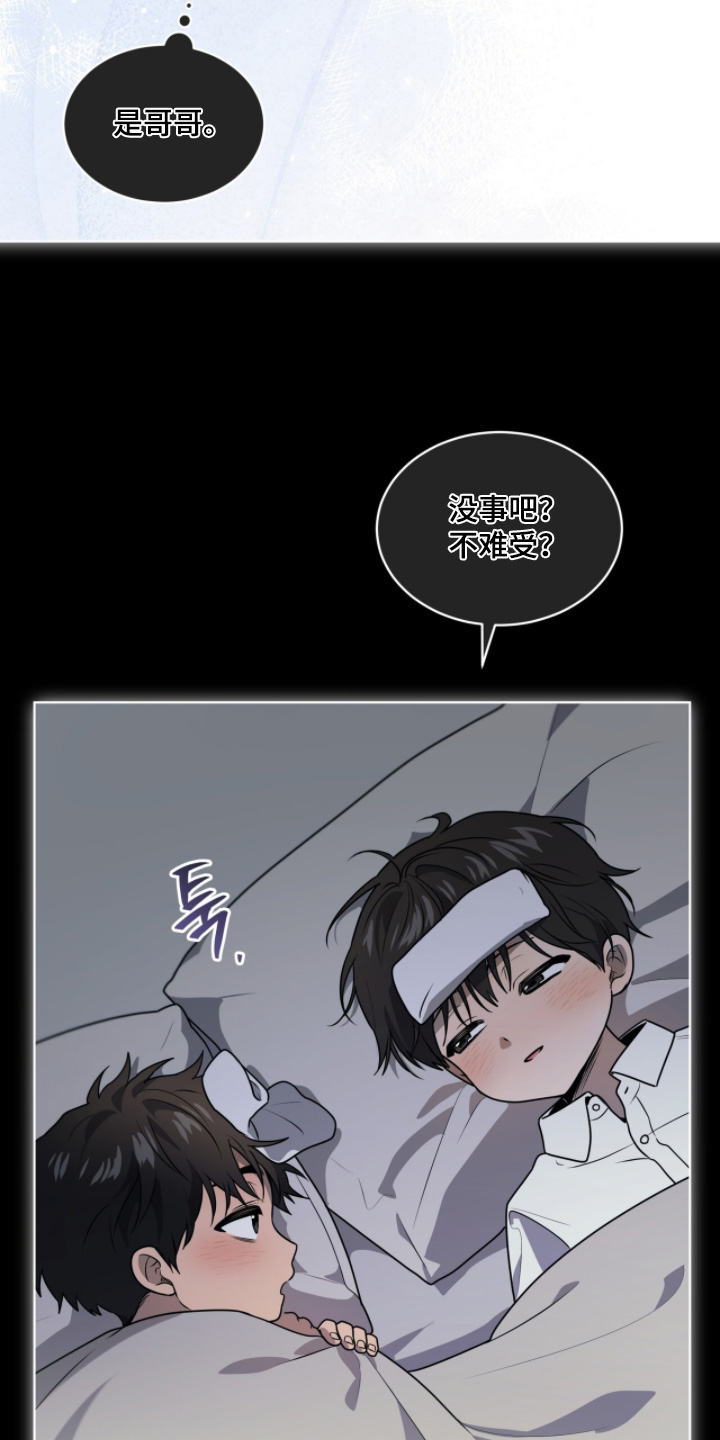 第264话16