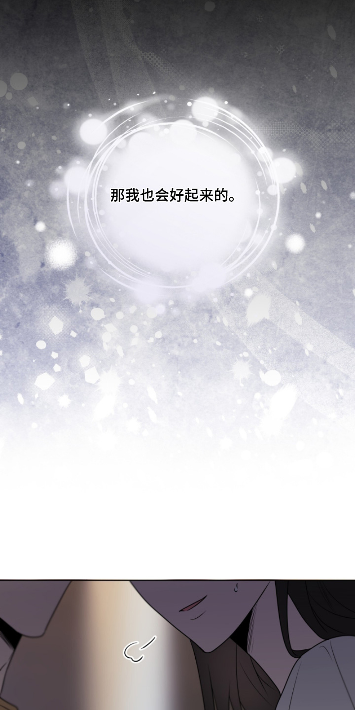 第264话19
