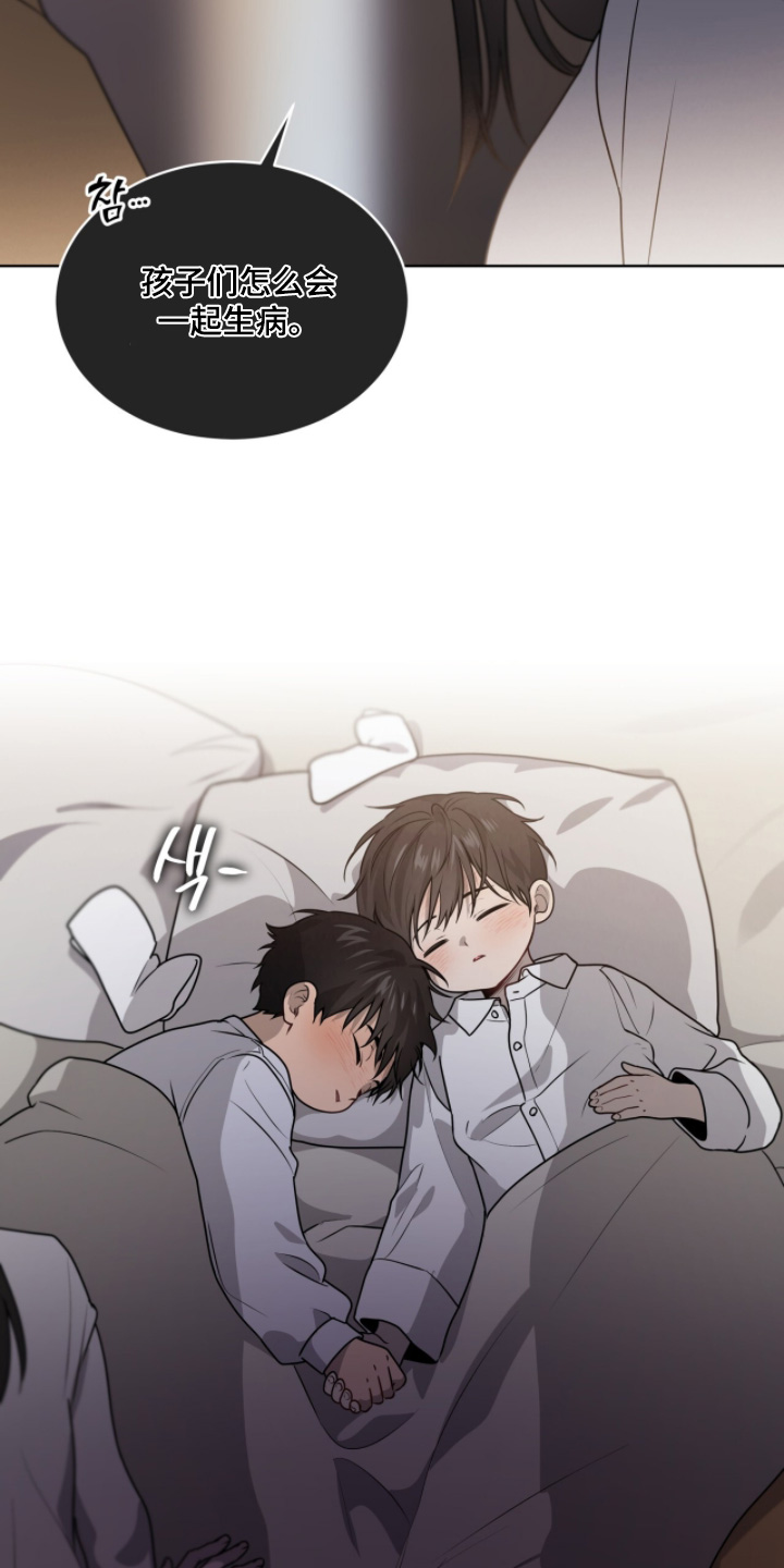 第264话20