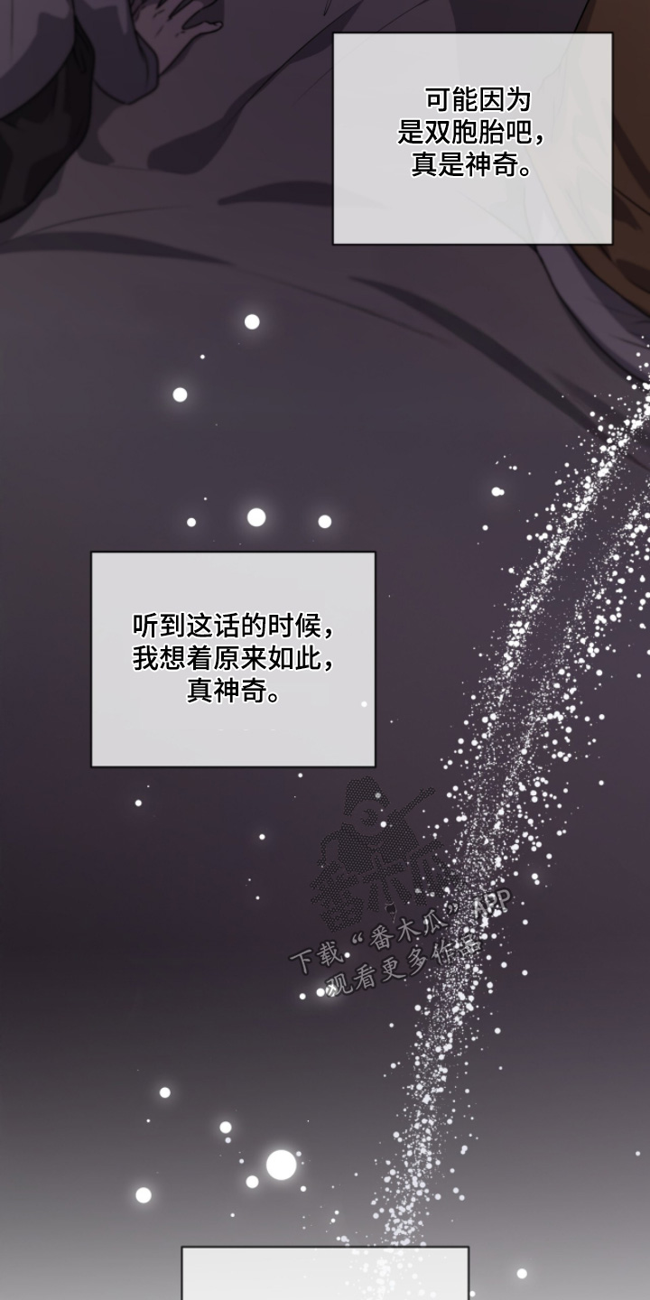第264话21