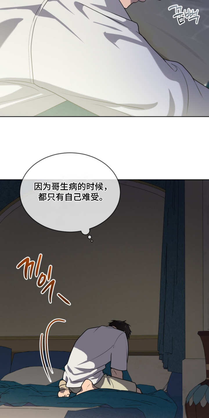 第264话23