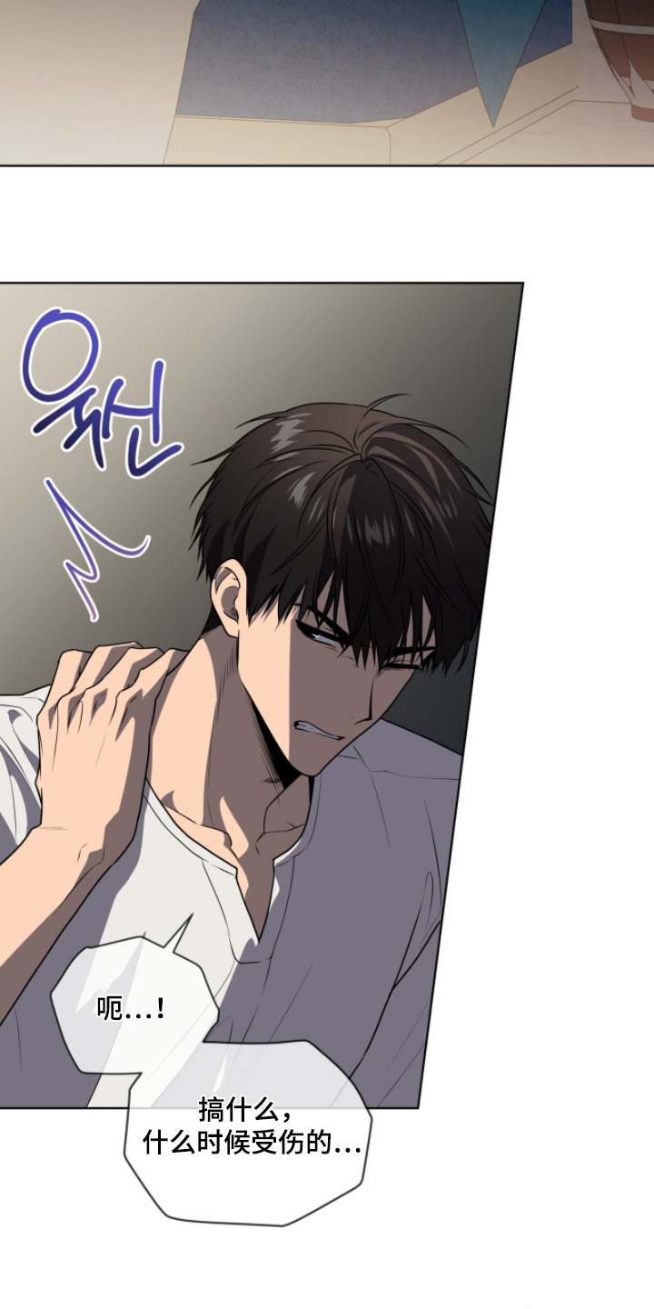第264话24