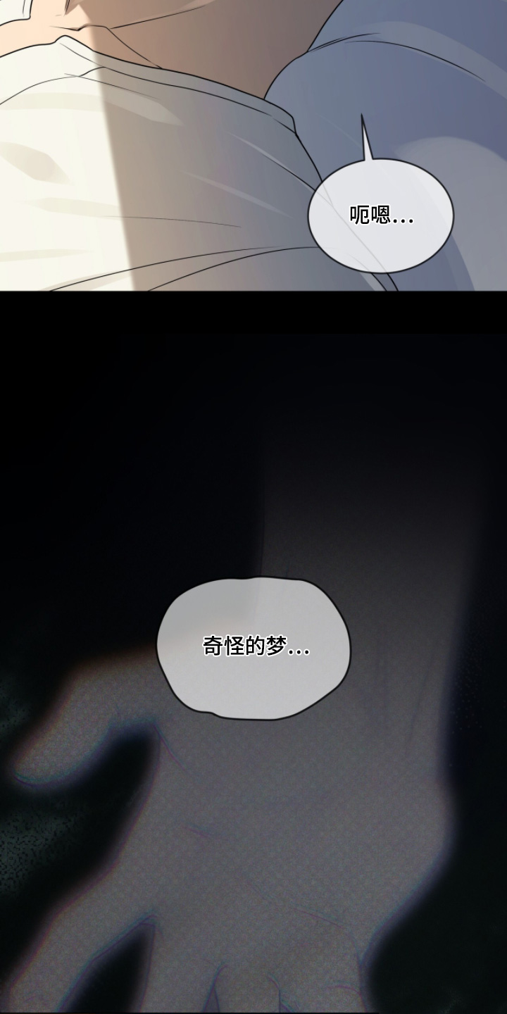 第264话6
