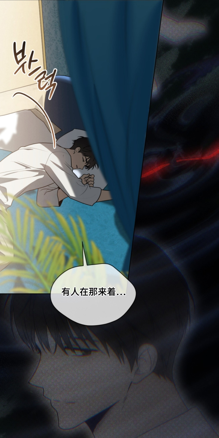 第264话7