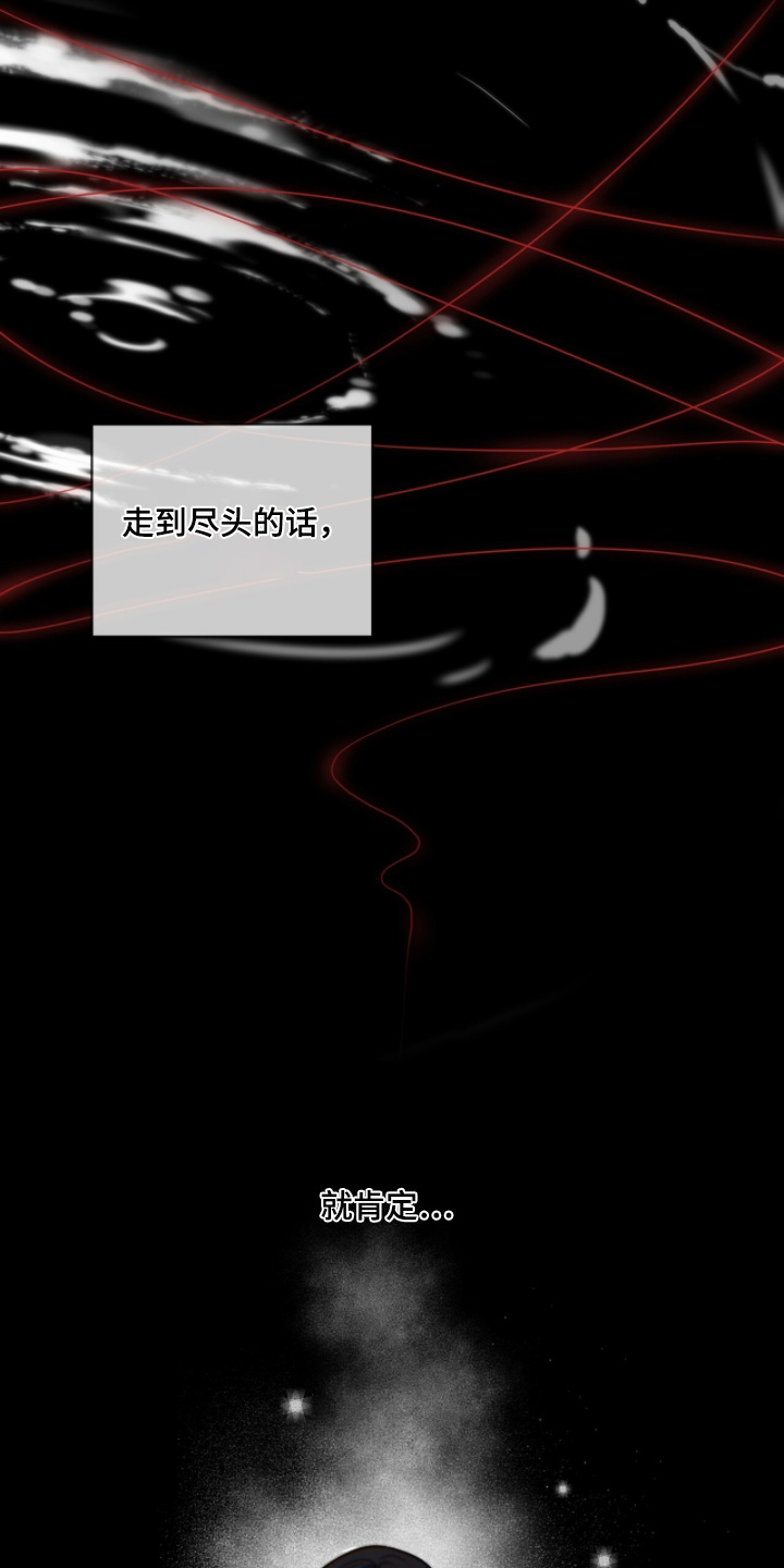 第263话10