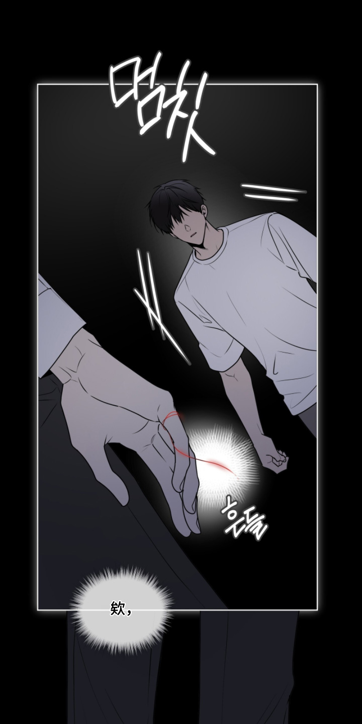 第263话12