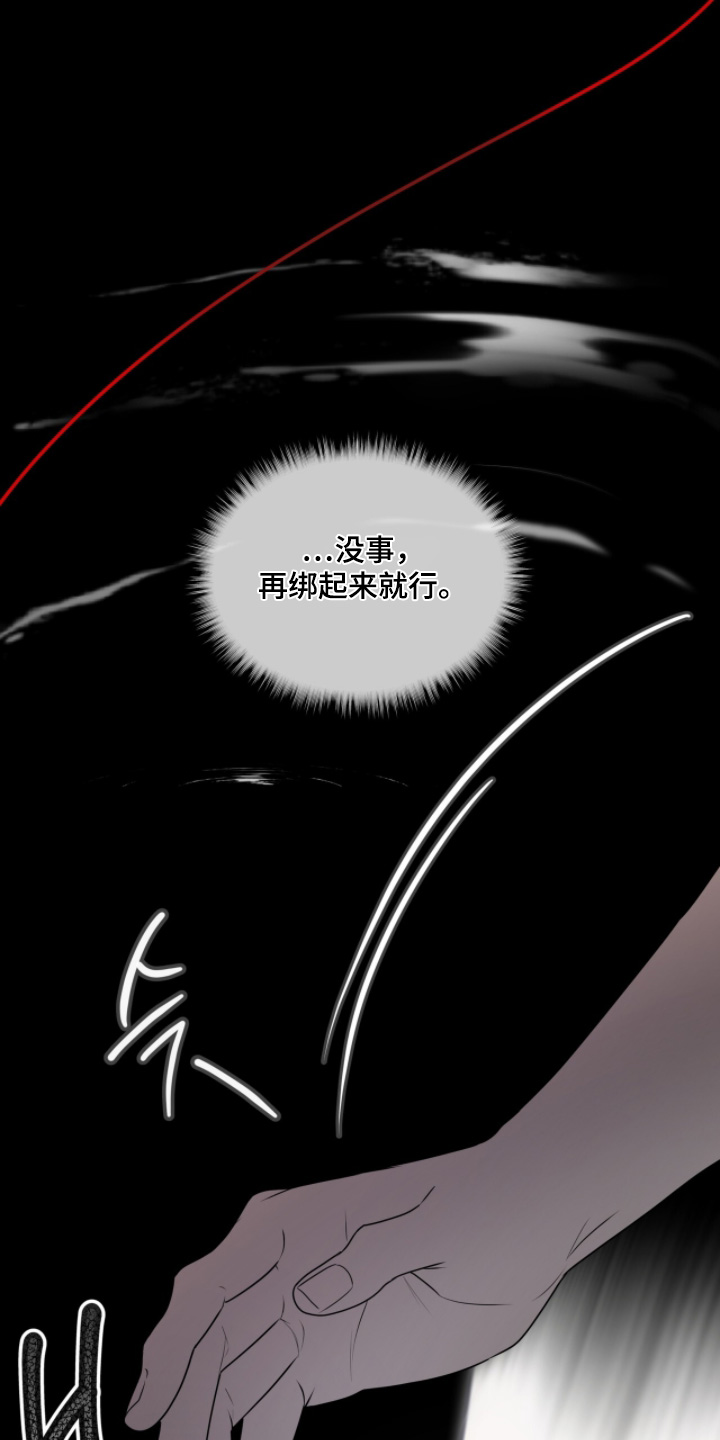 第263话14