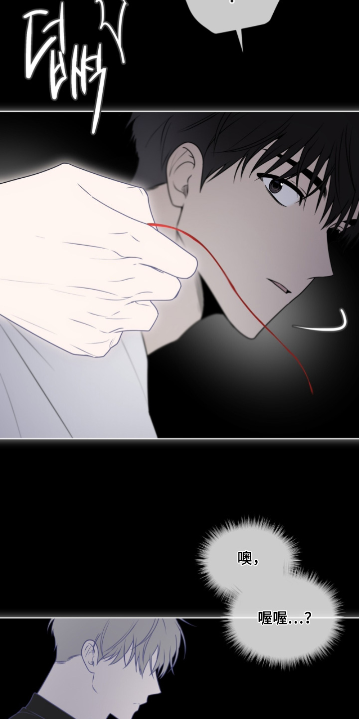 第263话16