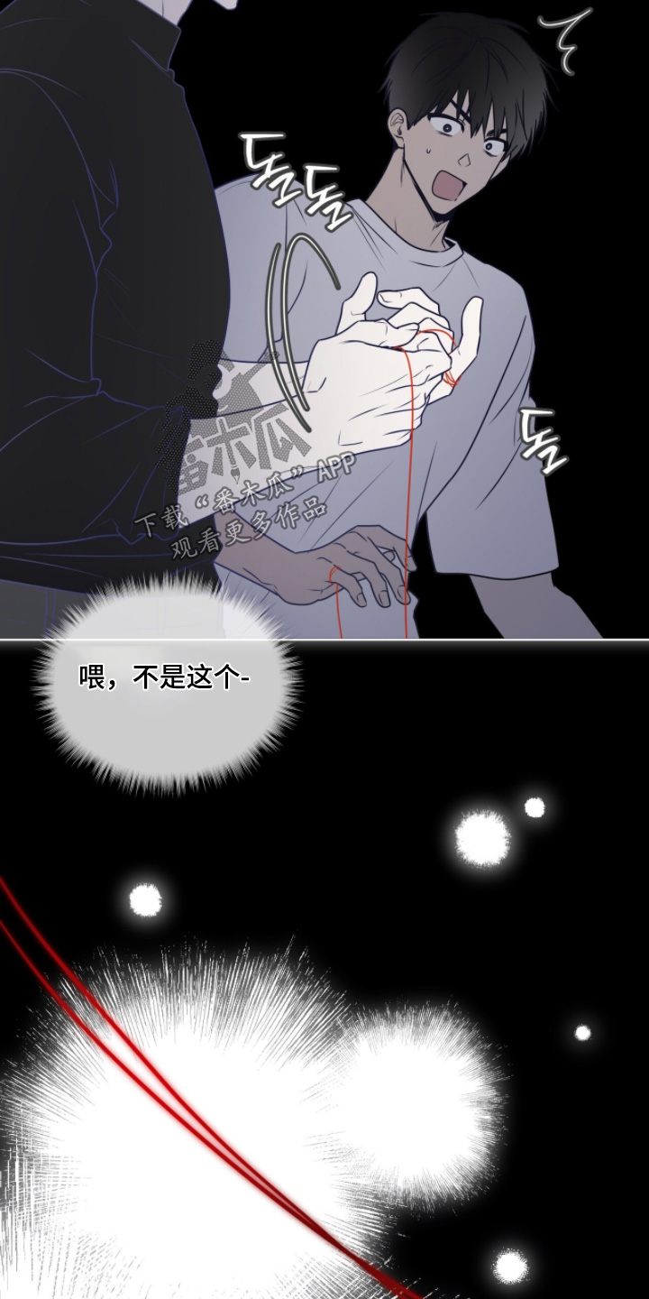第263话17