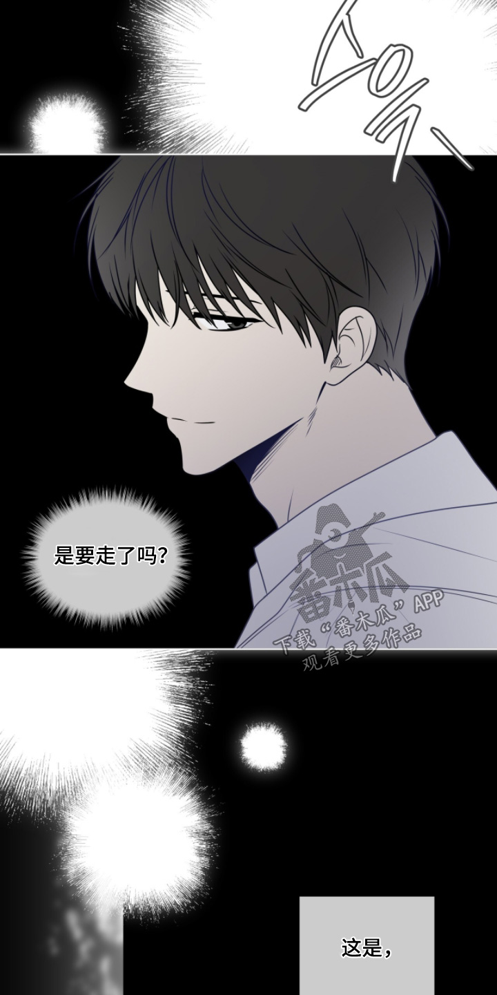 第263话19
