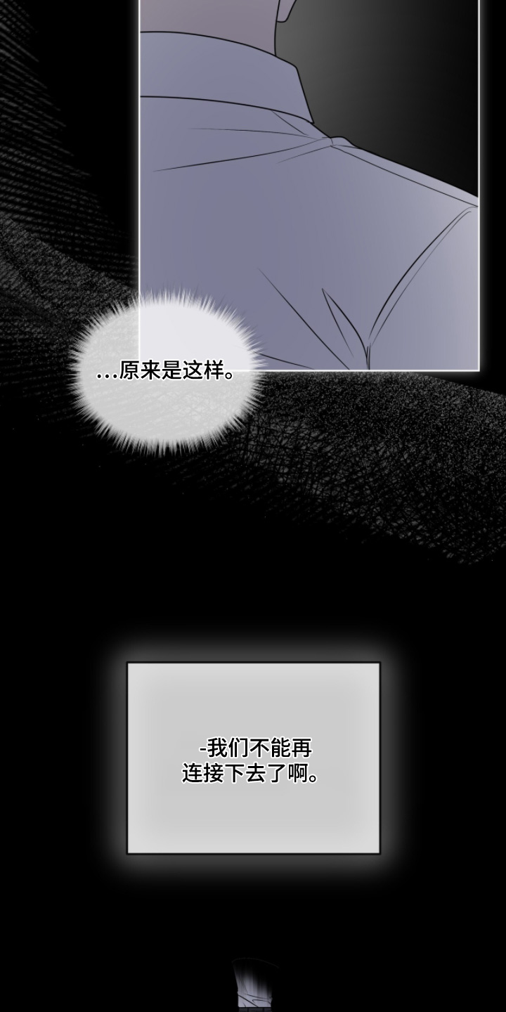 第263话24