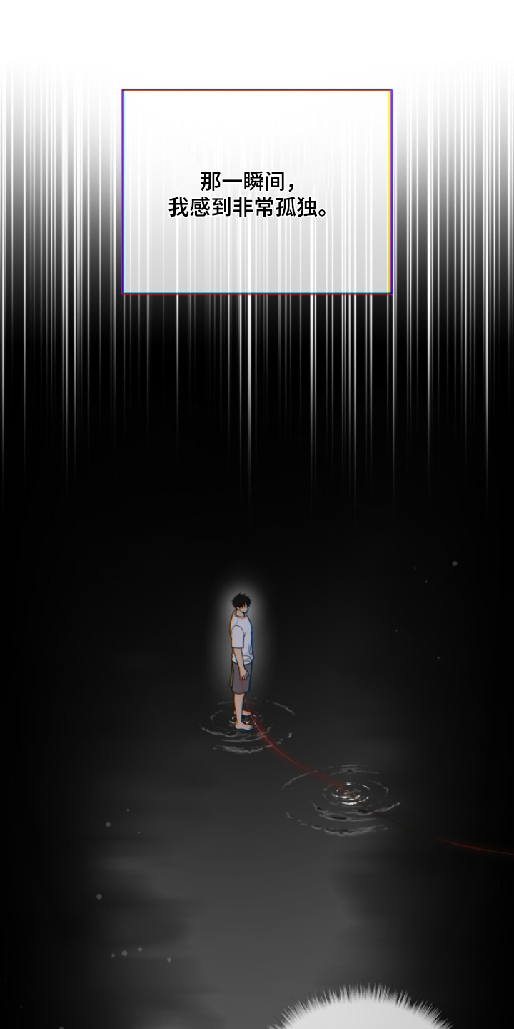 第263话5