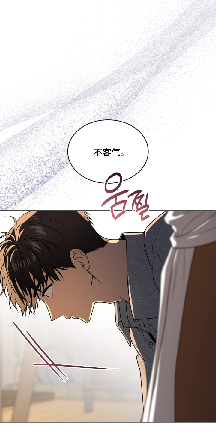 第262话14