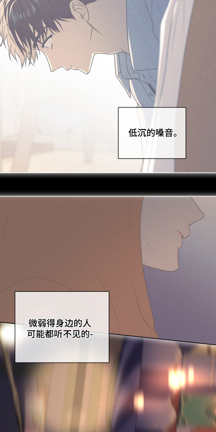 第262话21