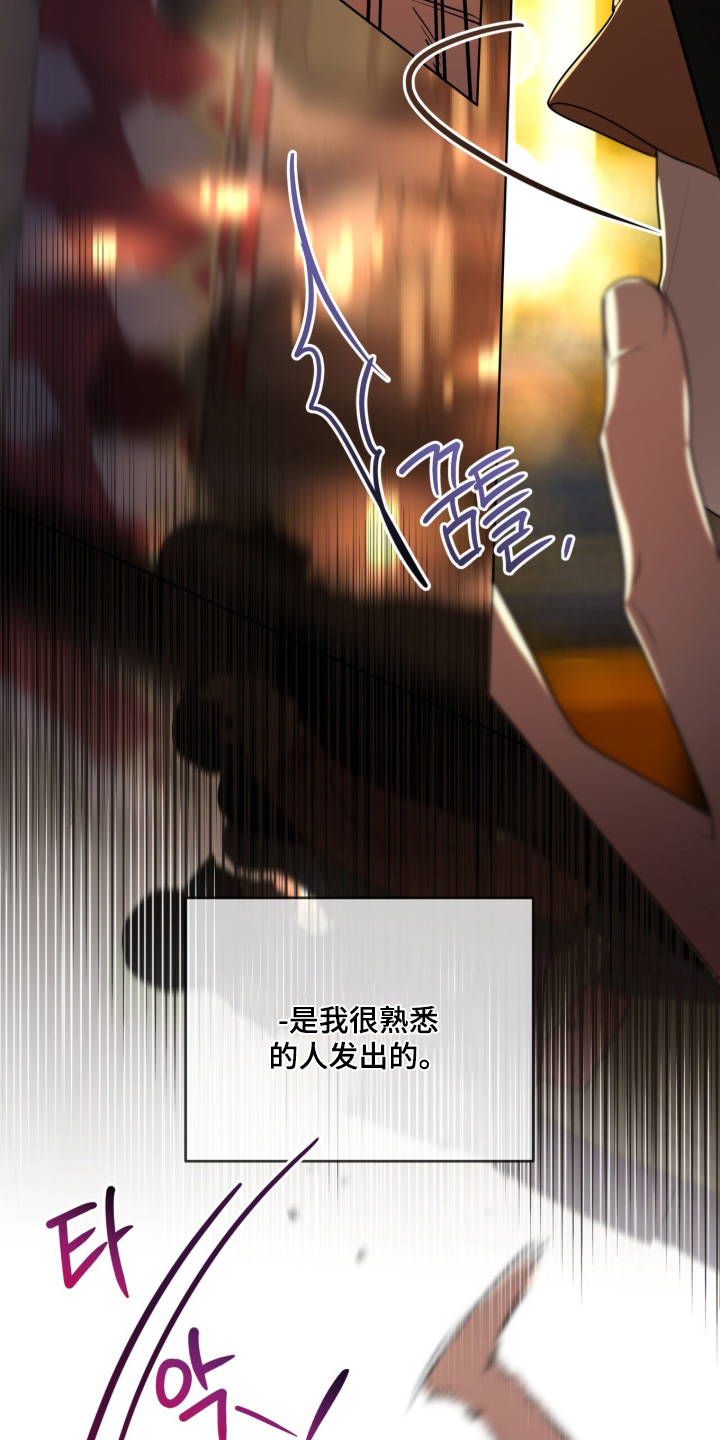 第262话24