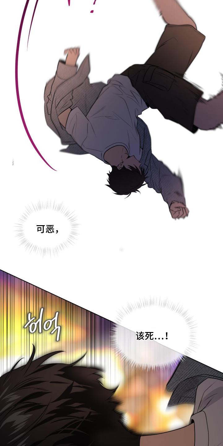 第262话25