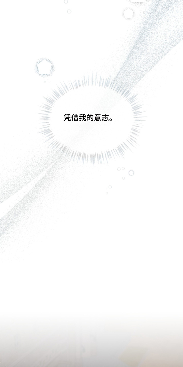 第262话3