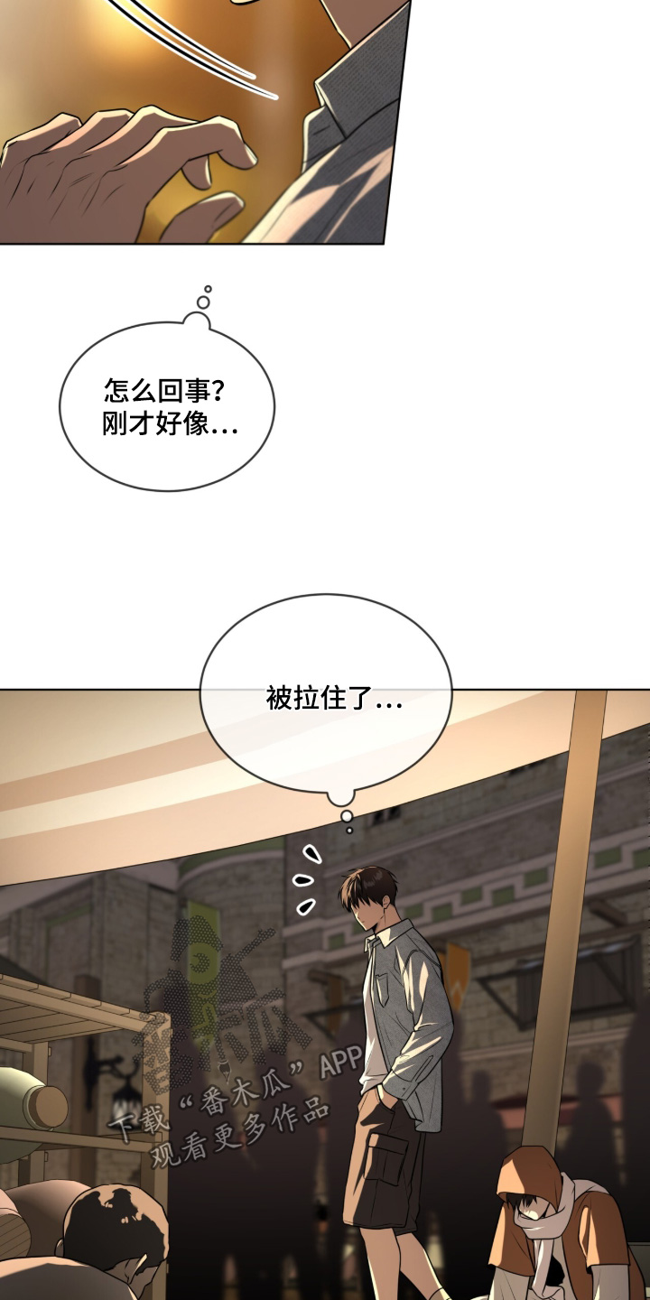 第262话7