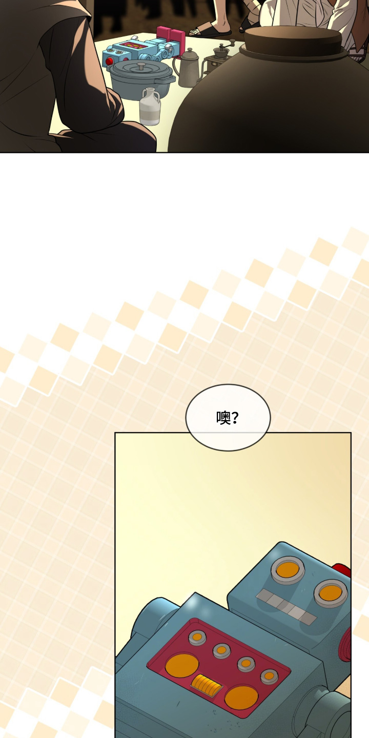第262话8