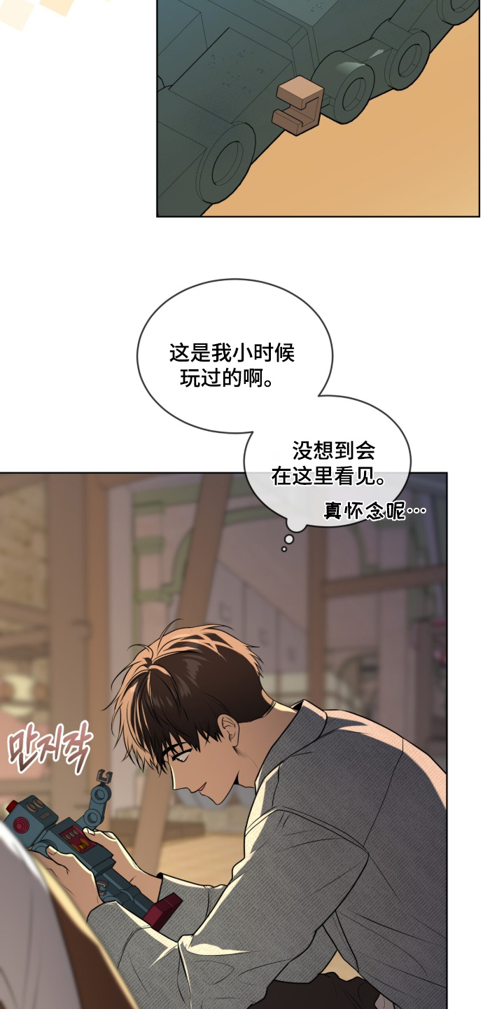 第262话9