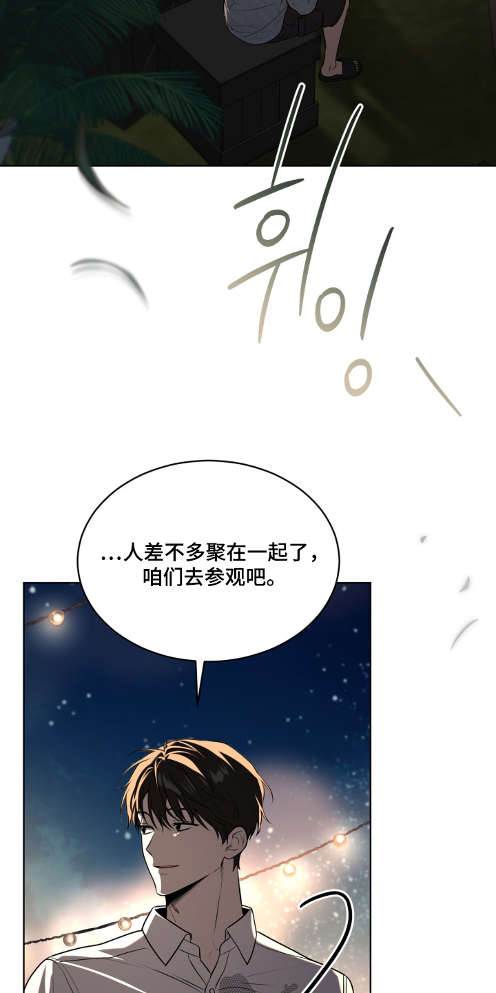 第261话11