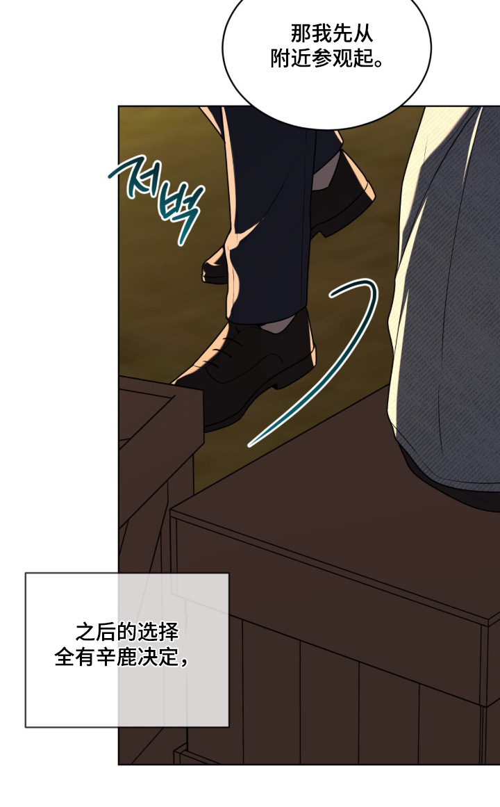 第261话16