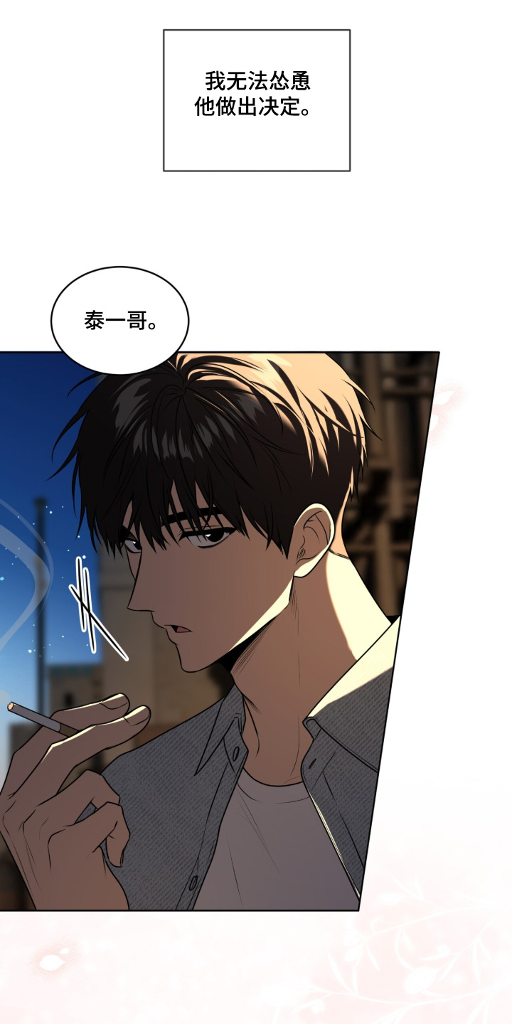 第261话17
