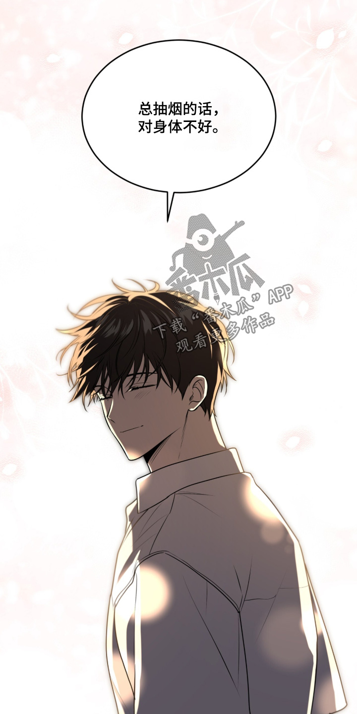第261话18
