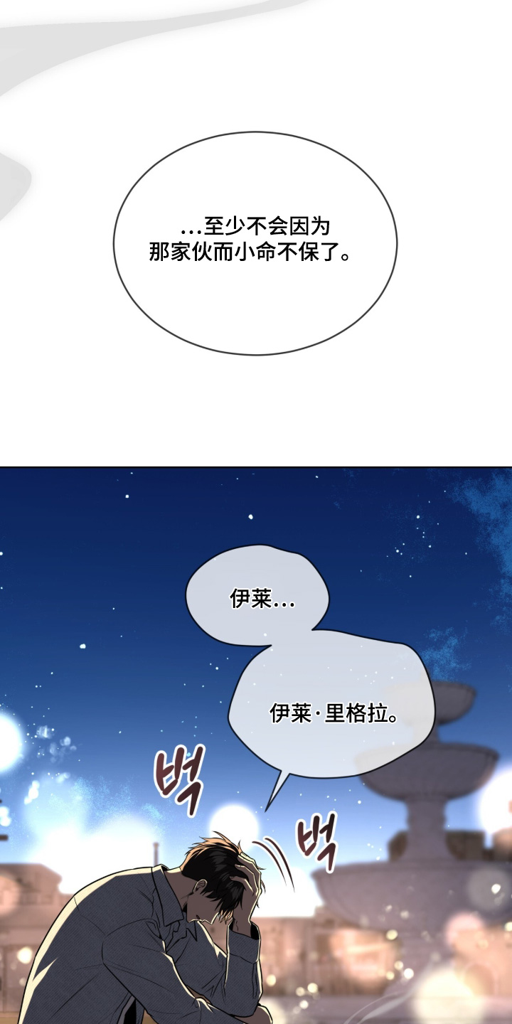 第261话22
