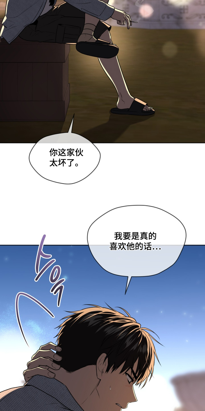 第261话23
