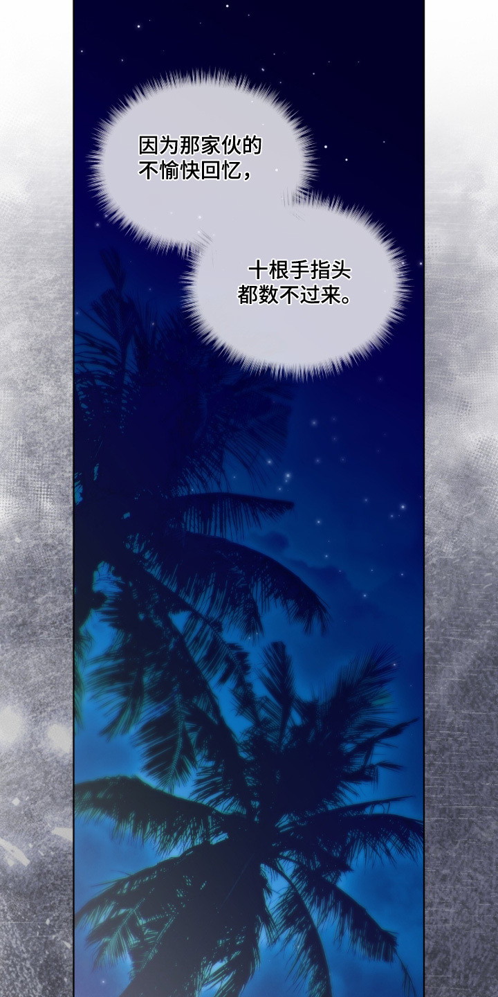 第261话25